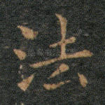 法