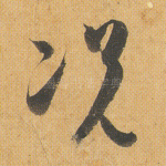 况