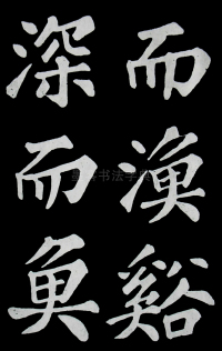 醉翁亭记苏轼 - 第42页