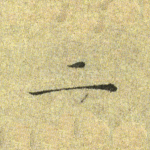 二