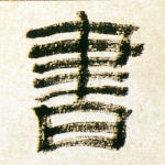 书