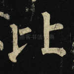 比