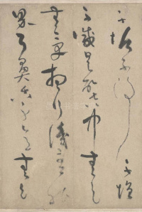 心经卷 - 第3页