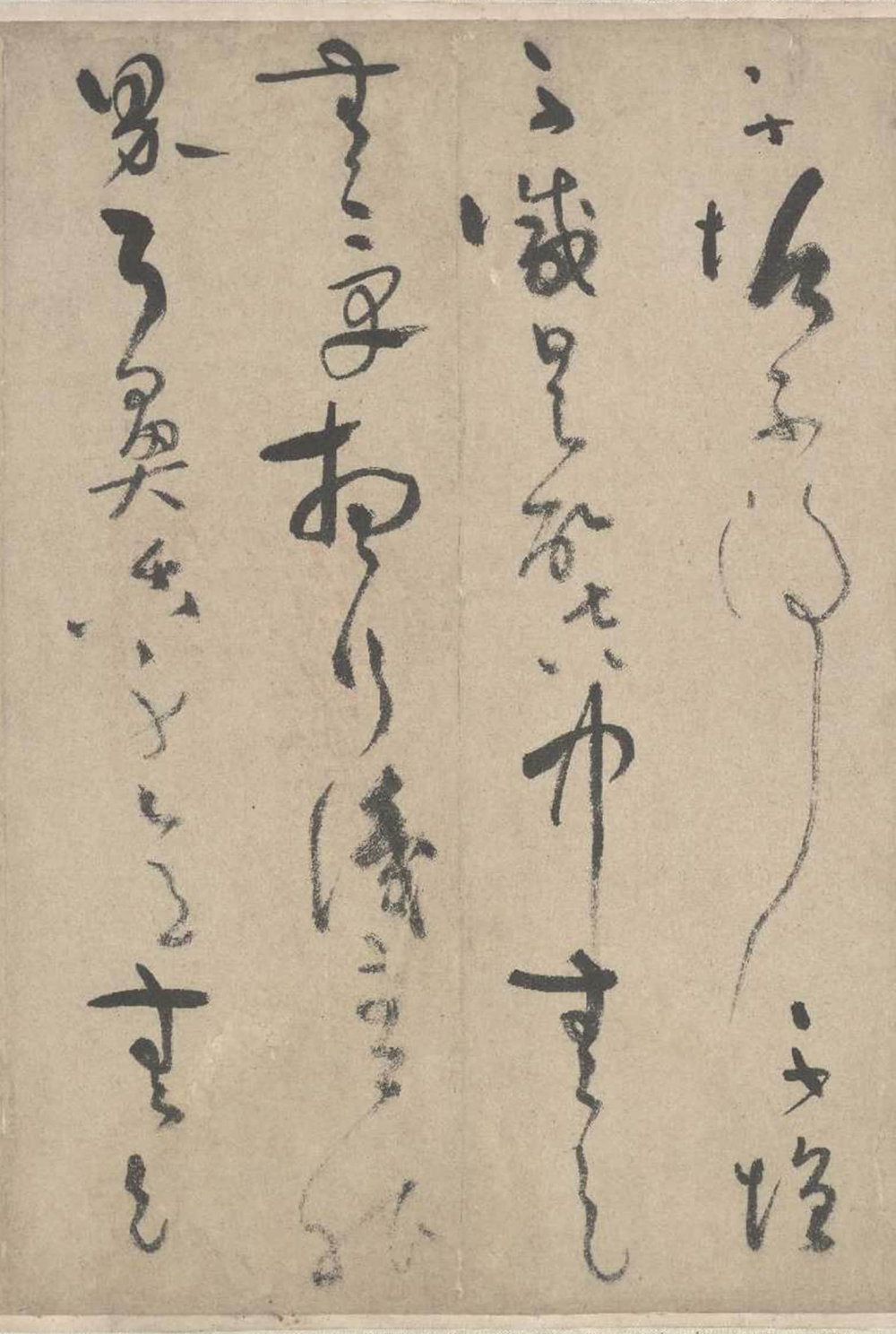 心经卷 - 第3页