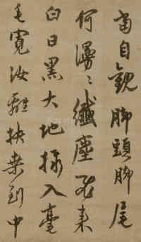 法语 - 第2页