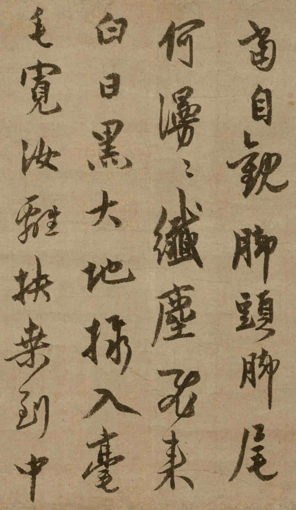 法语 - 第2页