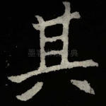 其