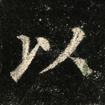 以