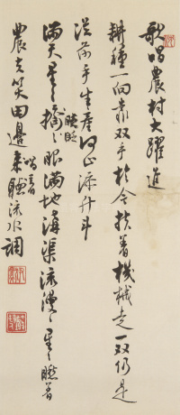 自作诗文六 - 第1页