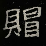 □