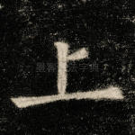 上