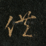 供