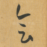 会
