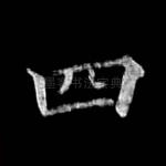 四