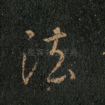 法