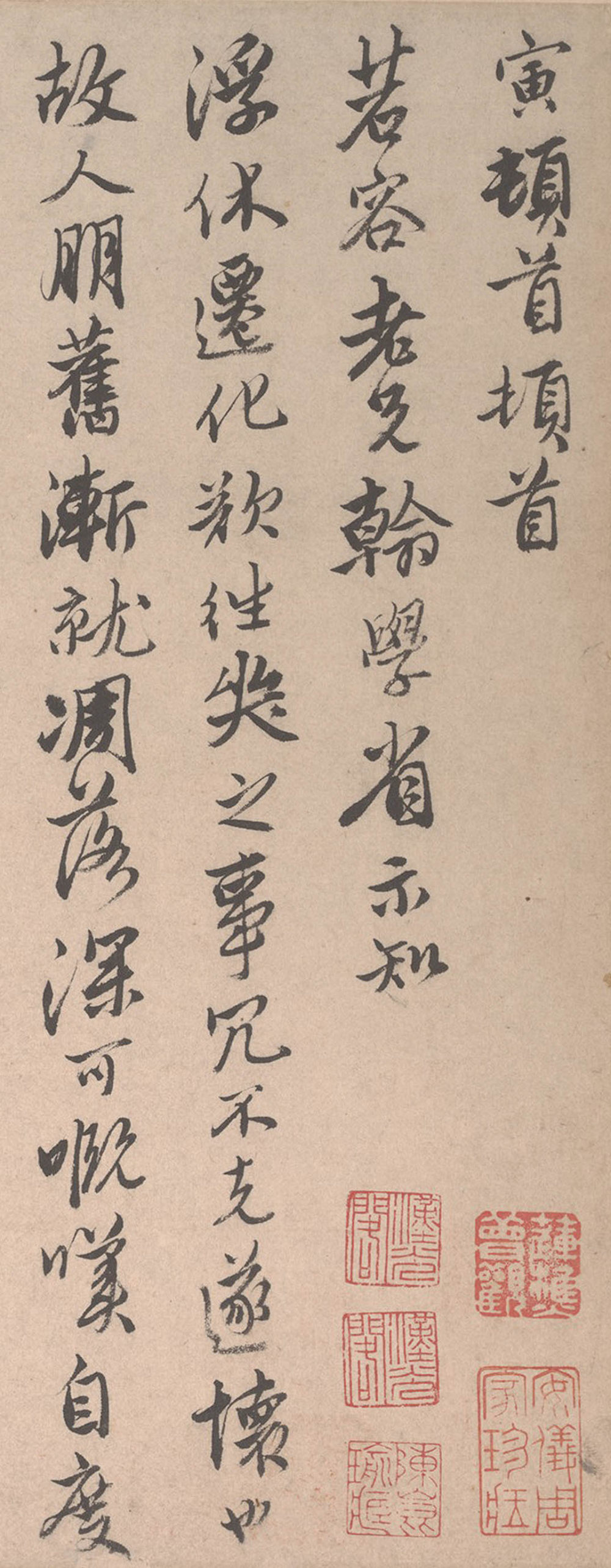 致若容札 - 第1页