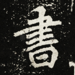 书