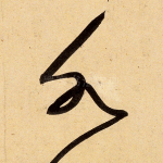 各