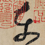 东