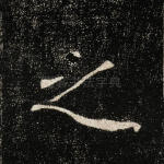 之