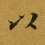 以