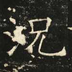 况