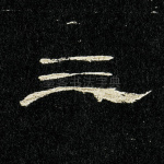 三