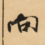 向