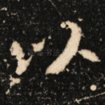 以