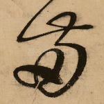 两