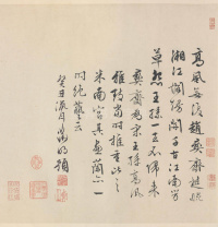 墨兰图卷 - 第4页