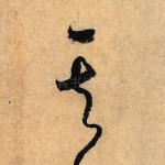 其