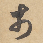 市