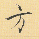 方