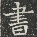 书