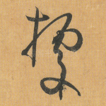 据