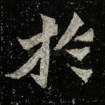 于
