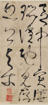 古诗四帖 - 第9页