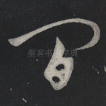 间
