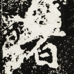 □