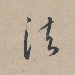 法