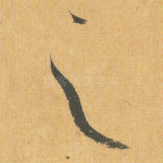 之