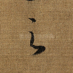 之