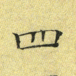 四