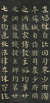 急就章 - 第40页