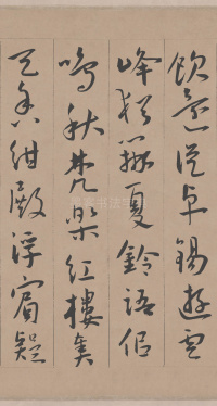 西苑诗 - 第15页
