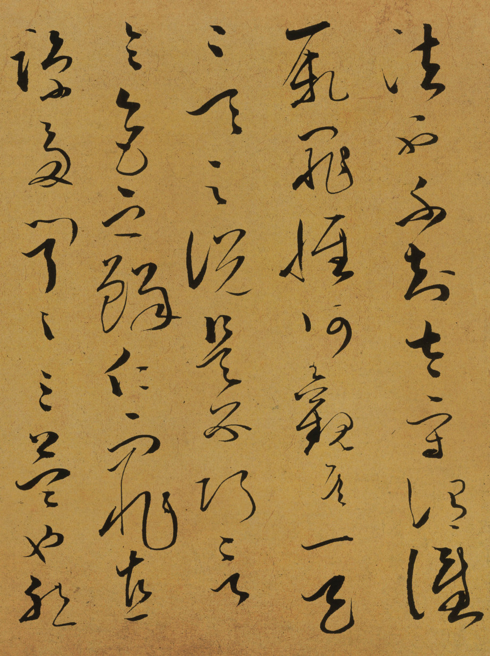 谢昌元座右自警辞 - 第5页