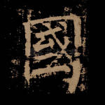 国