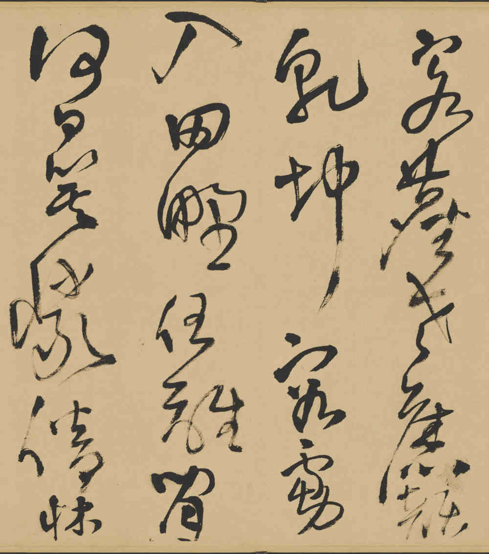 五言律诗四首卷 - 第2页