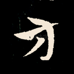 方